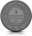 Coin2