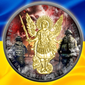 2022 Ukraina 1 Hrywna Duch Narodów Ruski Mir