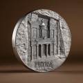 Petra1