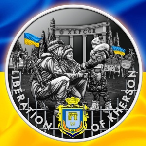 2024 Gana Wyzwolenie Chersonia 2oz 