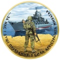 Ukraine The Snake Island Incident SE